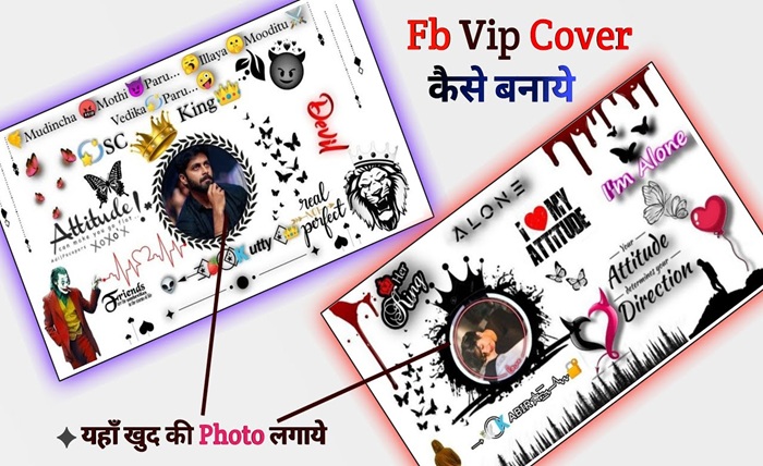 facebook vip cover photo