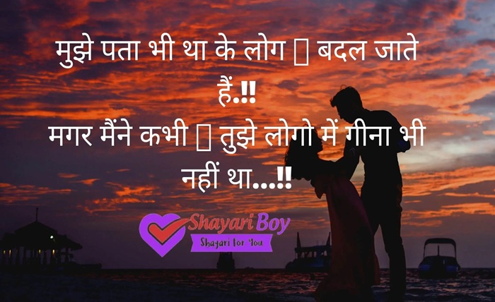 sad shayari😭 life 2 line