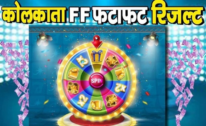 फटाफट रिजल्ट