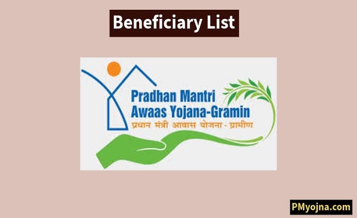 pm awas yojana gramin