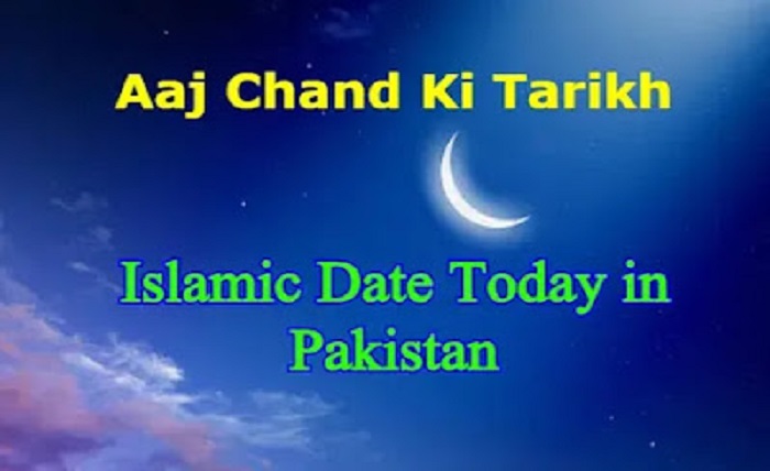 chand ki tarikh today
