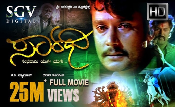 sarathi
