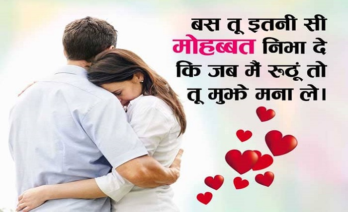 shayari love ❤❤❤