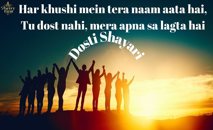 shayri for best friend